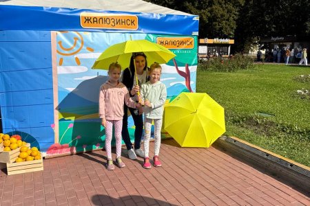 Фотография
